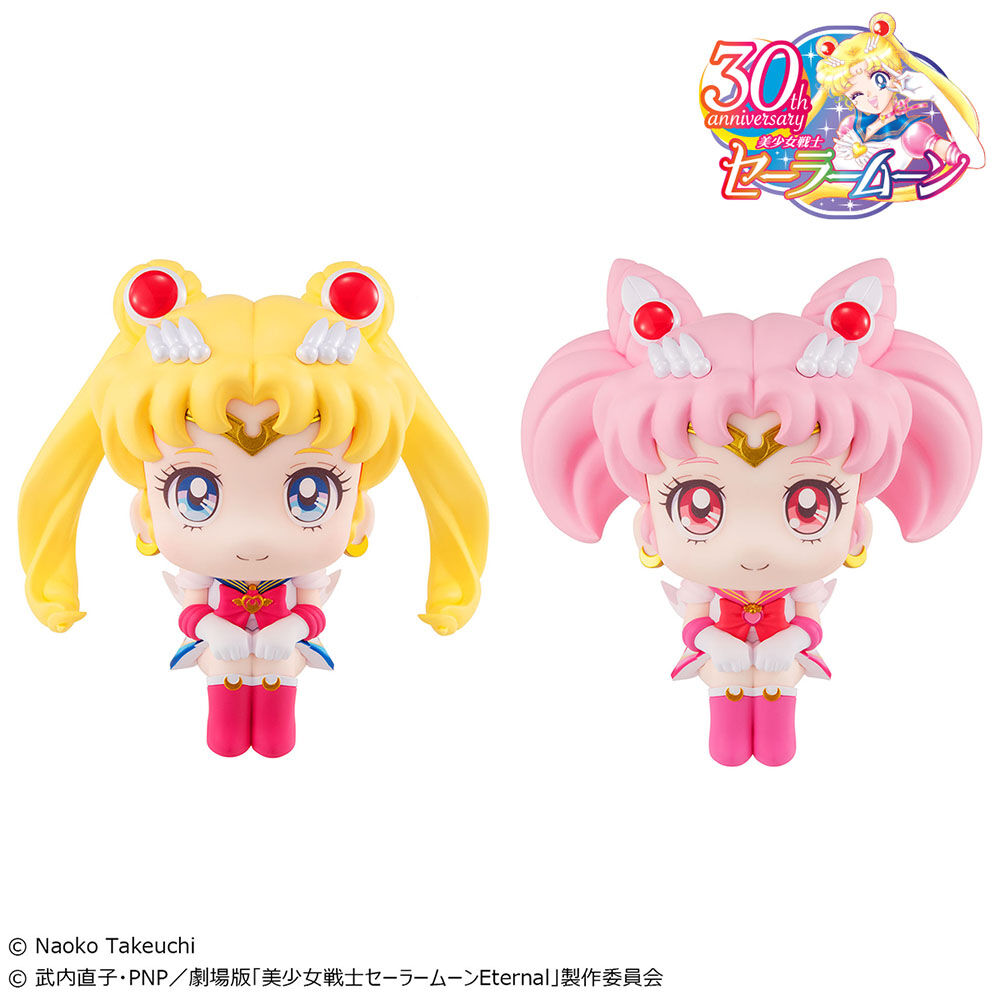 Pretty Guardian Sailor Moon - Super Sailor Moon & Super Chibi Moon Lookup Series Figure Set with Gift