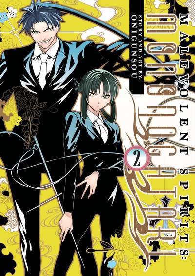 Malevolent Spirits: Mononogatari Manga Volume 2
