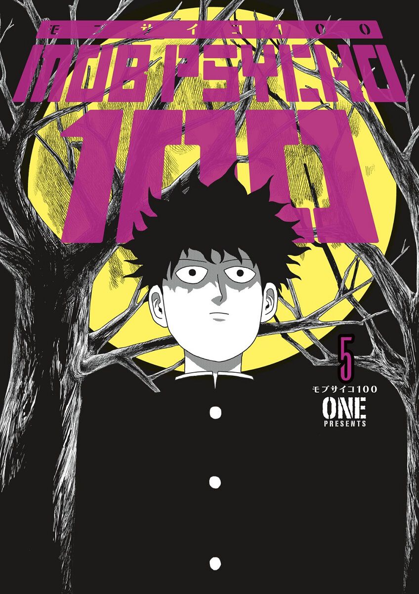 Mob Psycho 100 Manga Volume 5