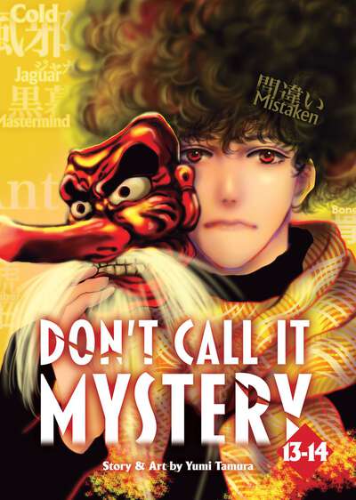 Don't Call it Mystery Manga Omnibus Volume 7