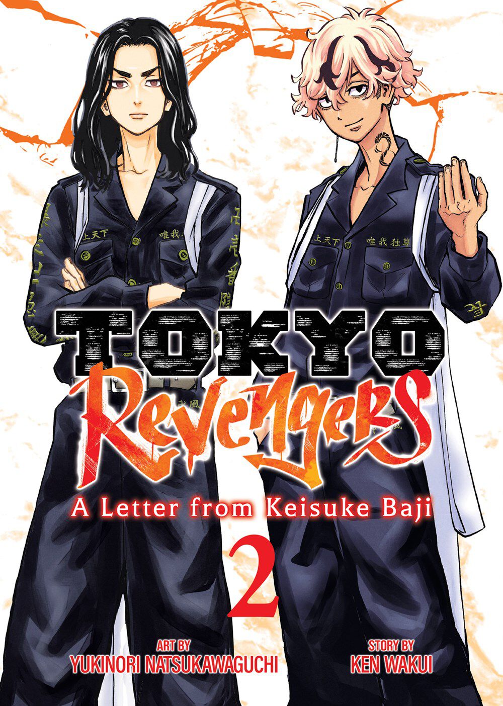 tokyo-revengers-a-letter-from-keisuke-baji-manga-volume-2
