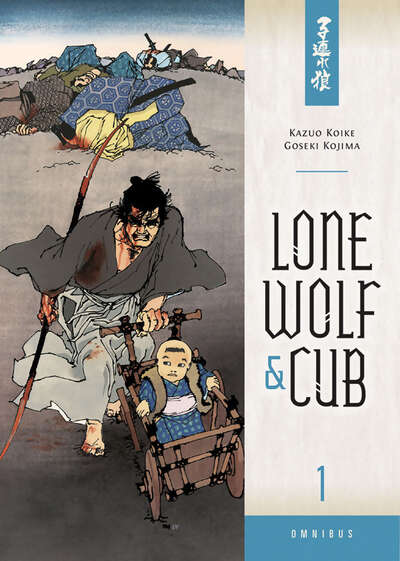 Lone Wolf & Cub Manga Omnibus Volume 1