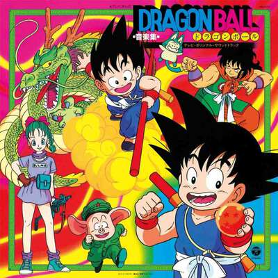 Dragon Ball - Music Collection Vinyl (Import)