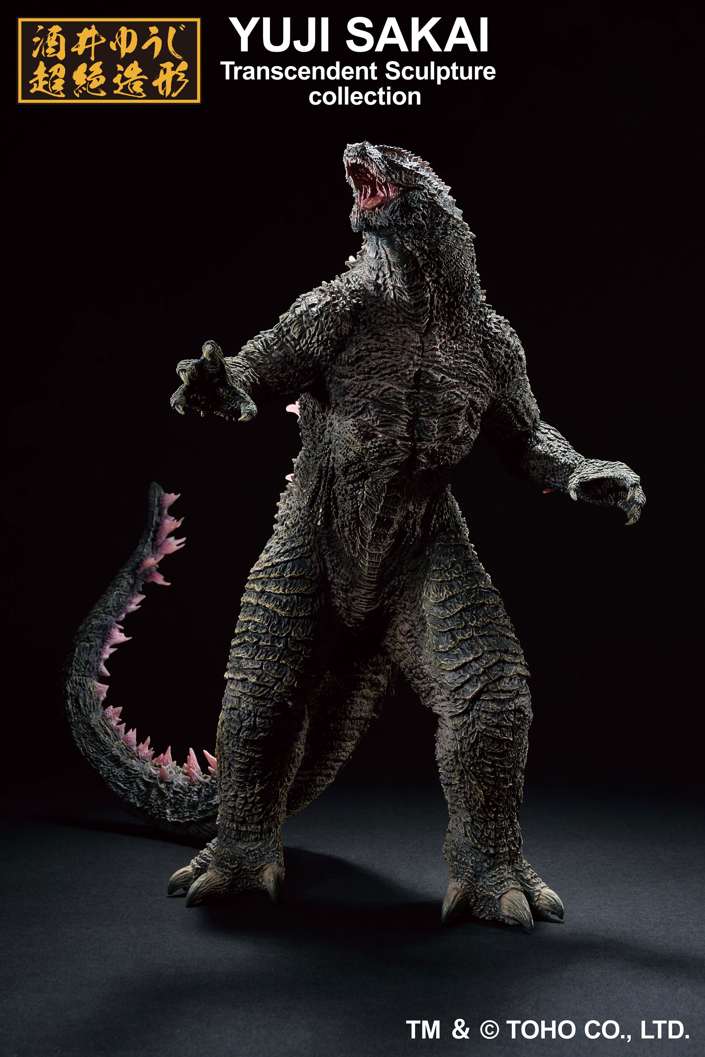 godzilla-x-kong-the-new-empire-ichibansho-godzilla-figure-evolved-ver