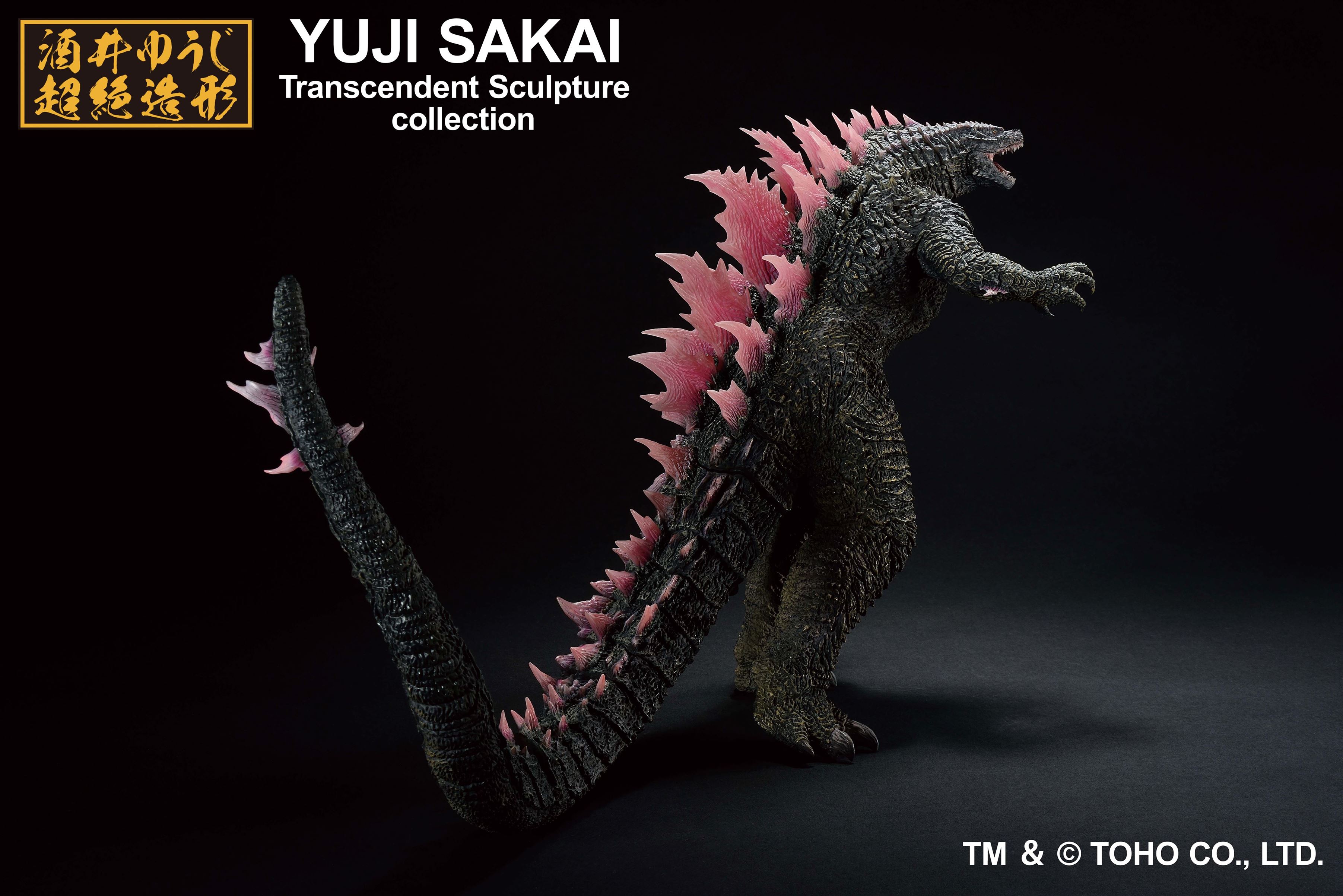 godzilla-x-kong-the-new-empire-ichibansho-godzilla-figure-evolved-ver